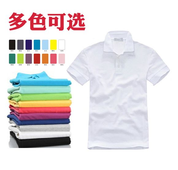 HR-100款廣告衫 T恤衫 POLO衫工作服 勞保服 工裝